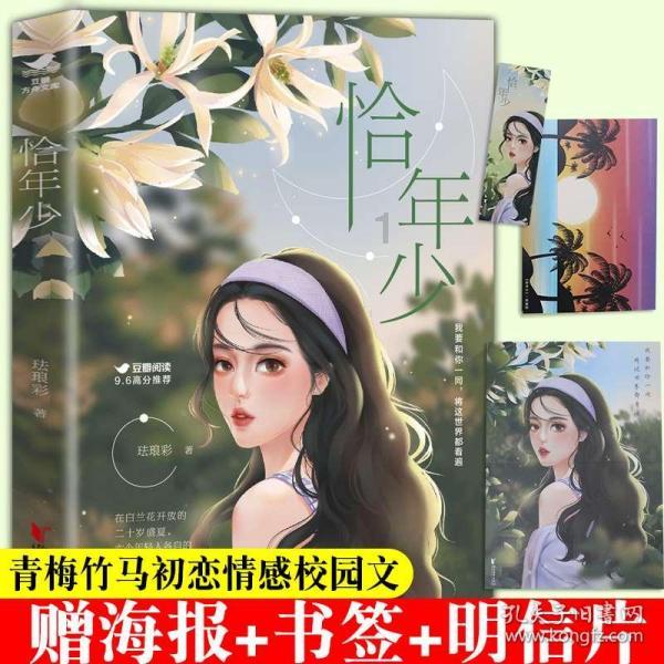联动广深莞打造世界水平数字产业集群