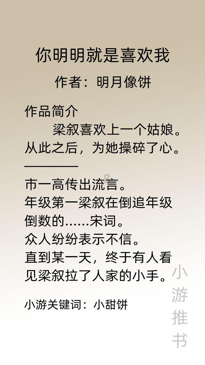 潘东旭随机督导“九小场所”安全生产工作
