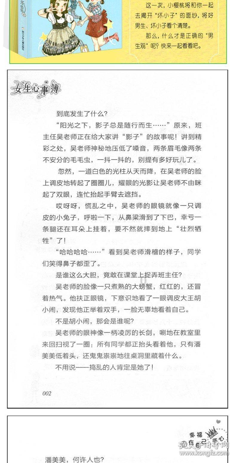 新年第一课 ——听五星红旗设计者曾联松后代讲述国旗的故事