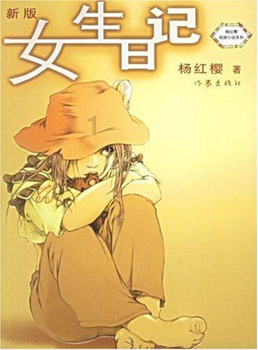 今天通厨房下下水道花了156贵吗？游戏画面