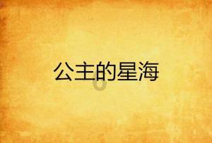 千机平衡